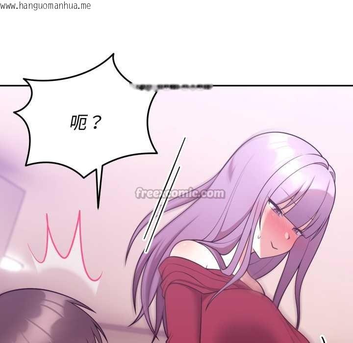 韩国漫画难言之秘/说不出口的秘密韩漫_难言之秘/说不出口的秘密-第37话在线免费阅读-韩国漫画-第140张图片