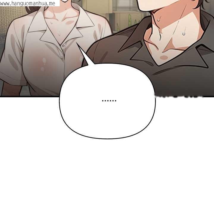 韩国漫画刺激的速食店大夜班韩漫_刺激的速食店大夜班-第1话在线免费阅读-韩国漫画-第159张图片