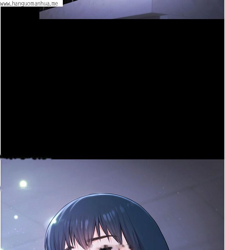 韩国漫画极乐泳池趴韩漫_极乐泳池趴-第24话-葛格原谅人家好吗?在线免费阅读-韩国漫画-第143张图片