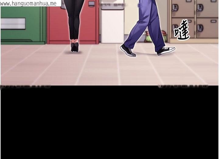 韩国漫画拜脱拜脱App韩漫_拜脱拜脱App-第55话-吸取男人阳气的教授在线免费阅读-韩国漫画-第41张图片