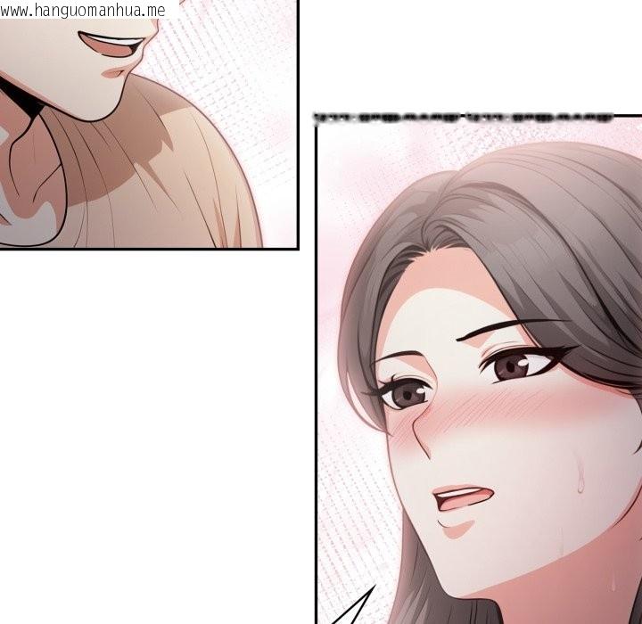 韩国漫画不顾一切爱上你韩漫_不顾一切爱上你-第15话在线免费阅读-韩国漫画-第88张图片