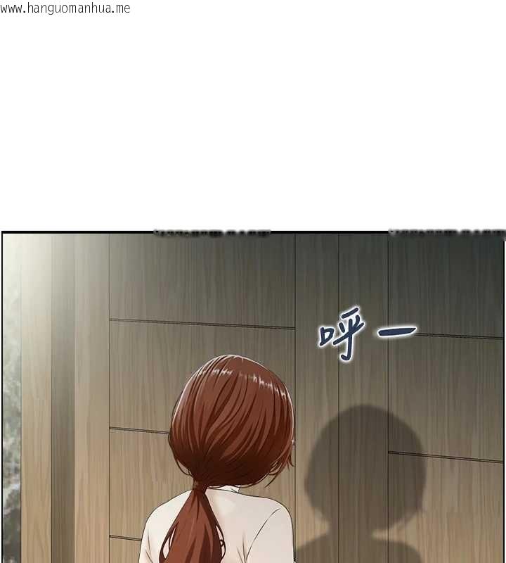 韩国漫画情欲宝鉴韩漫_情欲宝鉴-第23话-奇怪的家庭在线免费阅读-韩国漫画-第97张图片