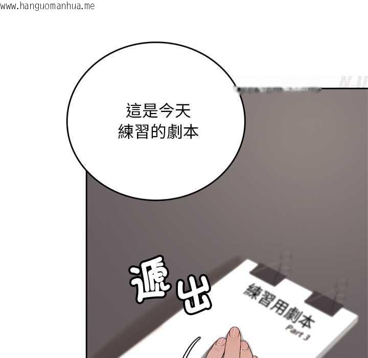 韩国漫画交易以外/成为房地产大亨的我韩漫_交易以外/成为房地产大亨的我-第14话在线免费阅读-韩国漫画-第57张图片