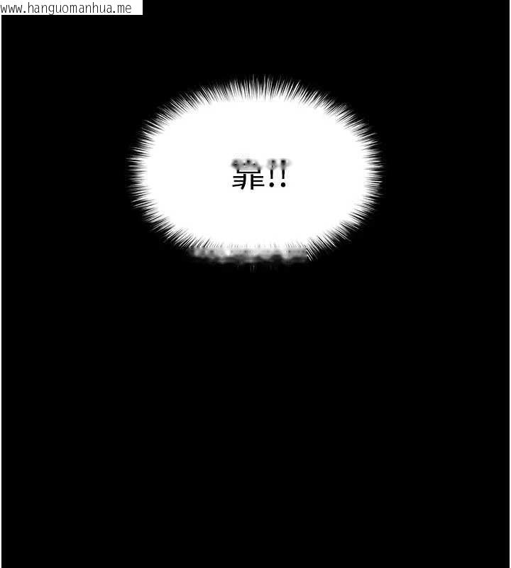 韩国漫画末日雕堡韩漫_末日雕堡-第69话-在老公面前被后入在线免费阅读-韩国漫画-第171张图片