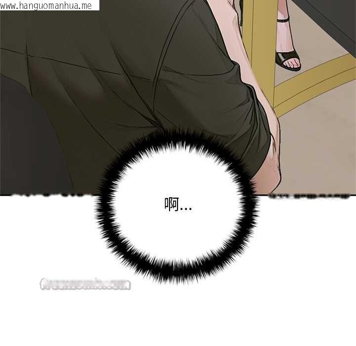 韩国漫画交易以外/成为房地产大亨的我韩漫_交易以外/成为房地产大亨的我-第14话在线免费阅读-韩国漫画-第70张图片