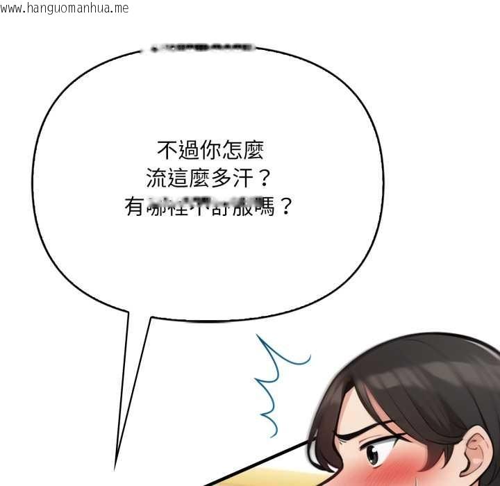 韩国漫画刺激的速食店大夜班韩漫_刺激的速食店大夜班-第1话在线免费阅读-韩国漫画-第86张图片