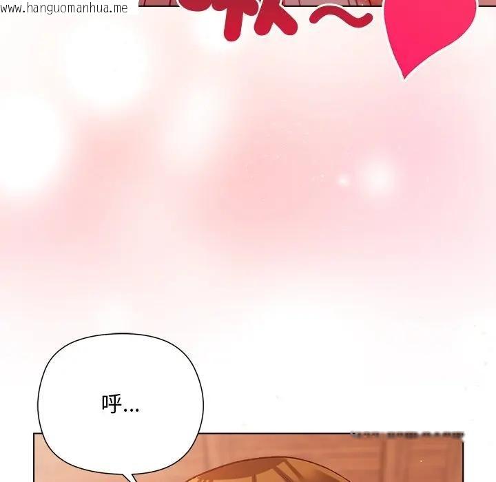 韩国漫画小姐由我来守护韩漫_小姐由我来守护-第8话在线免费阅读-韩国漫画-第138张图片