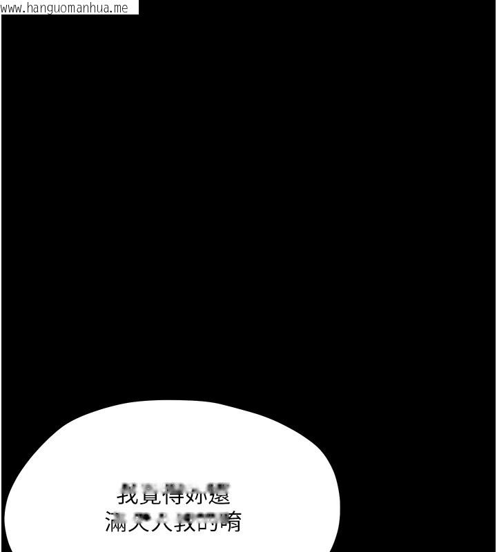 韩国漫画幼惑韩漫_幼惑-第19话-原来老师是被虐狂?在线免费阅读-韩国漫画-第172张图片