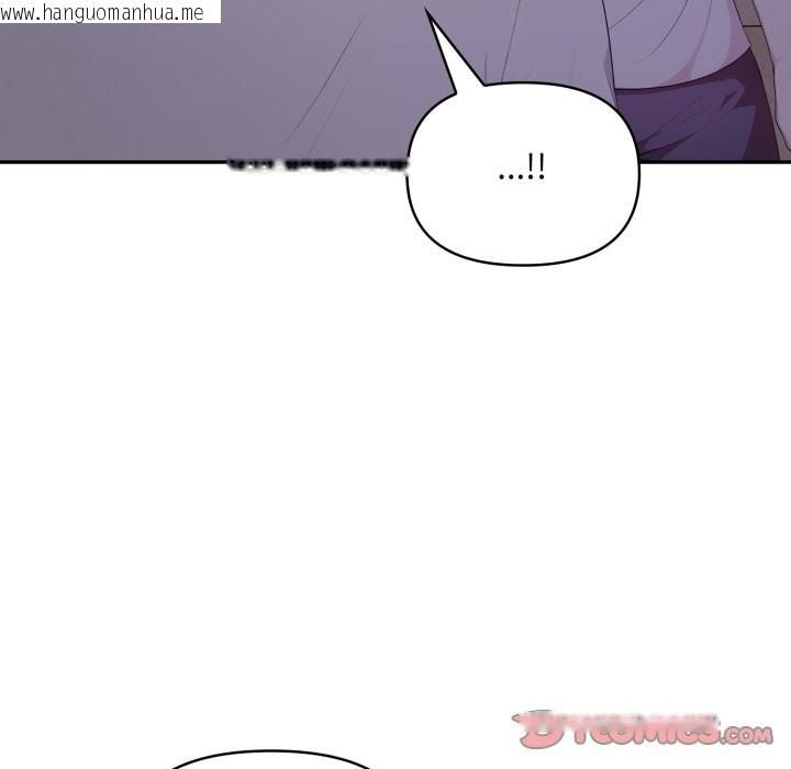 韩国漫画不顾一切爱上你韩漫_不顾一切爱上你-第15话在线免费阅读-韩国漫画-第30张图片