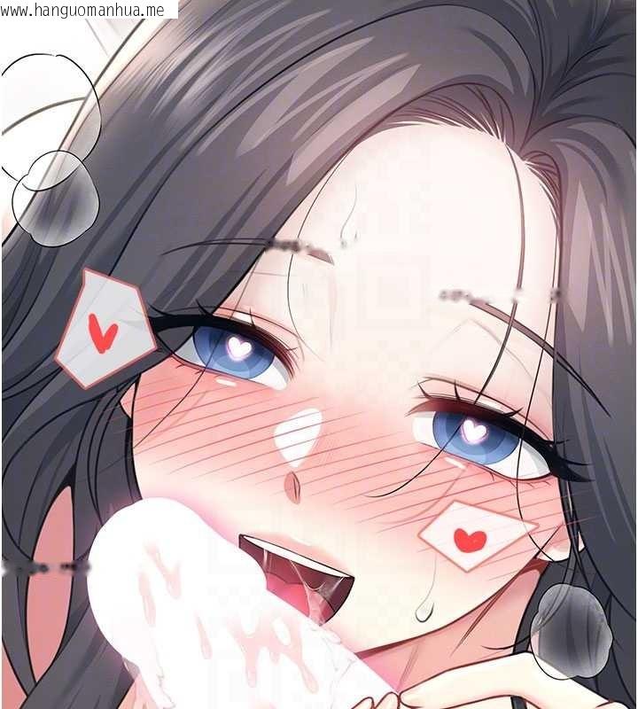 韩国漫画飞机杯女神连线中韩漫_飞机杯女神连线中-第53话-这个姿势会被看光光啦在线免费阅读-韩国漫画-第49张图片