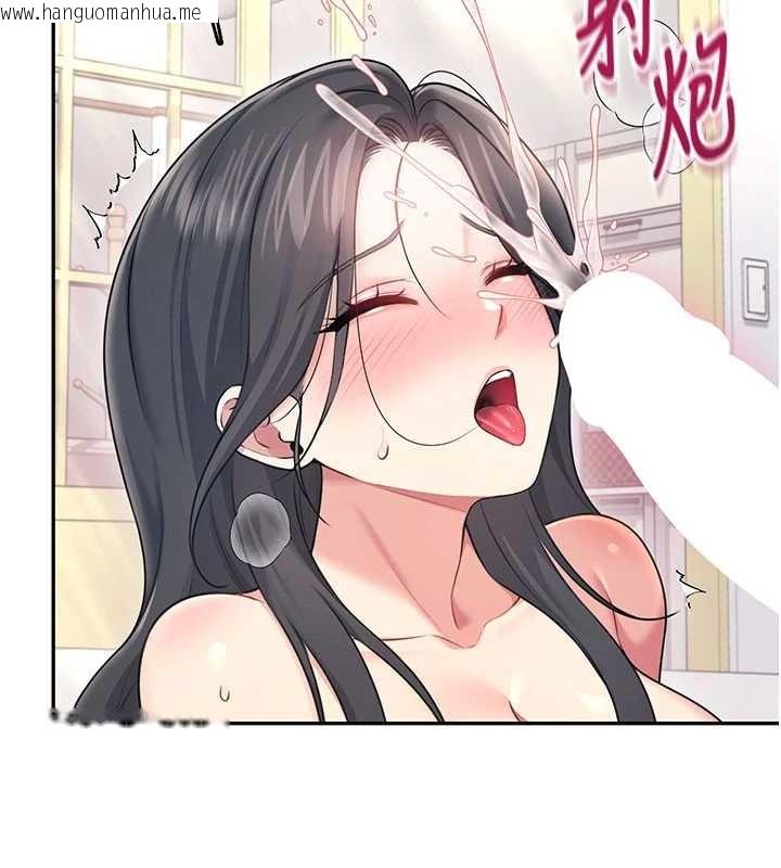 韩国漫画飞机杯女神连线中韩漫_飞机杯女神连线中-第53话-这个姿势会被看光光啦在线免费阅读-韩国漫画-第53张图片