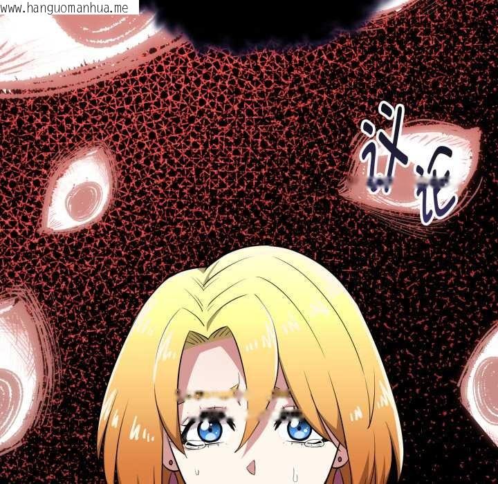 韩国漫画启动复仇系统/超真实征服游戏韩漫_启动复仇系统/超真实征服游戏-第12话在线免费阅读-韩国漫画-第144张图片