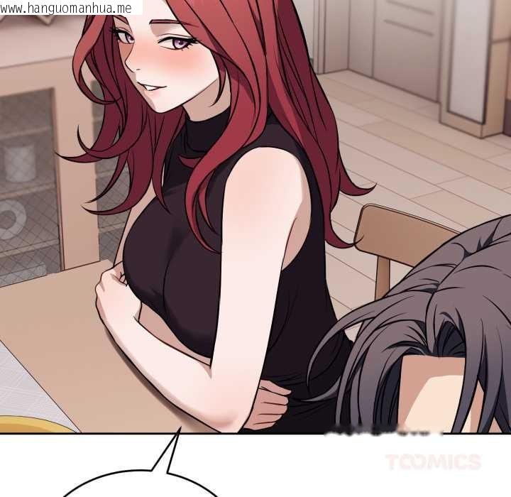 韩国漫画错位的星辰/今天也要加油韩漫_错位的星辰/今天也要加油-第36话在线免费阅读-韩国漫画-第39张图片