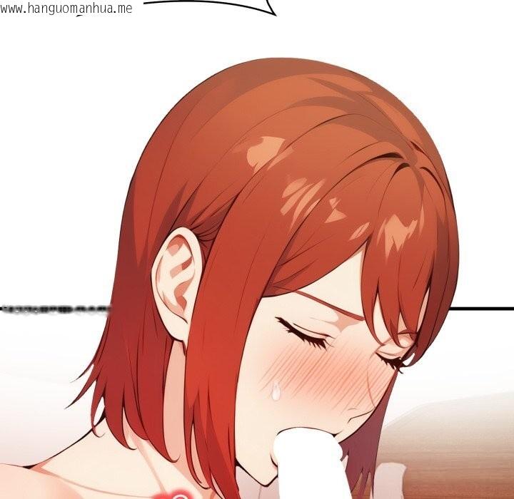 韩国漫画重生险境韩漫_重生险境-第8话在线免费阅读-韩国漫画-第100张图片