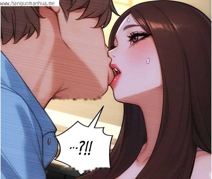 韩国漫画单身即纵欲韩漫_单身即纵欲-第42话-这么迫不急待想见我?在线免费阅读-韩国漫画-第133张图片