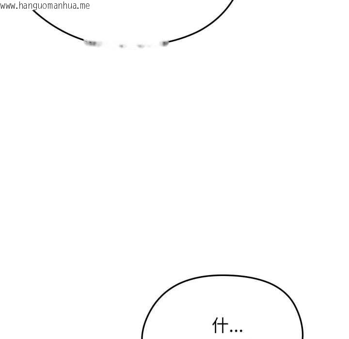 韩国漫画启动复仇系统/超真实征服游戏韩漫_启动复仇系统/超真实征服游戏-第12话在线免费阅读-韩国漫画-第87张图片