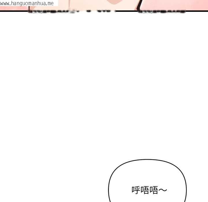 韩国漫画刺激的速食店大夜班韩漫_刺激的速食店大夜班-第2话在线免费阅读-韩国漫画-第88张图片