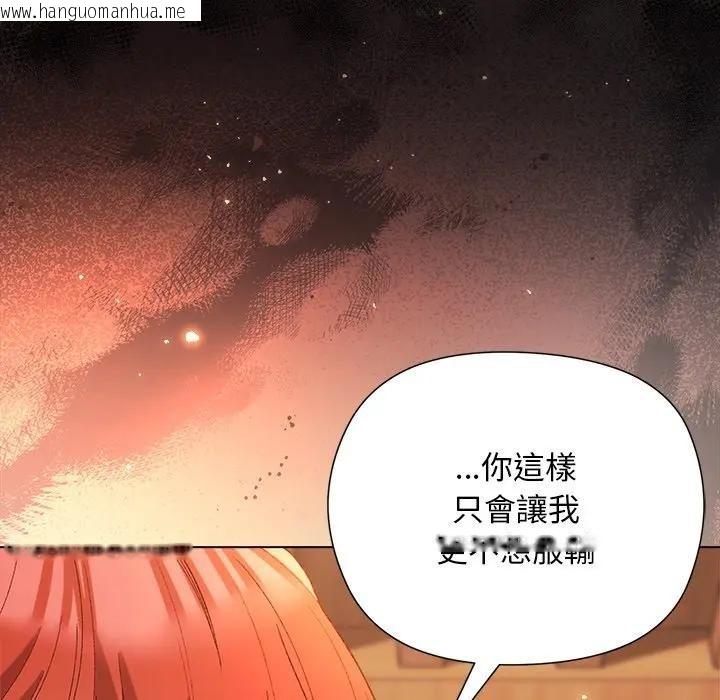 韩国漫画小姐由我来守护韩漫_小姐由我来守护-第8话在线免费阅读-韩国漫画-第58张图片