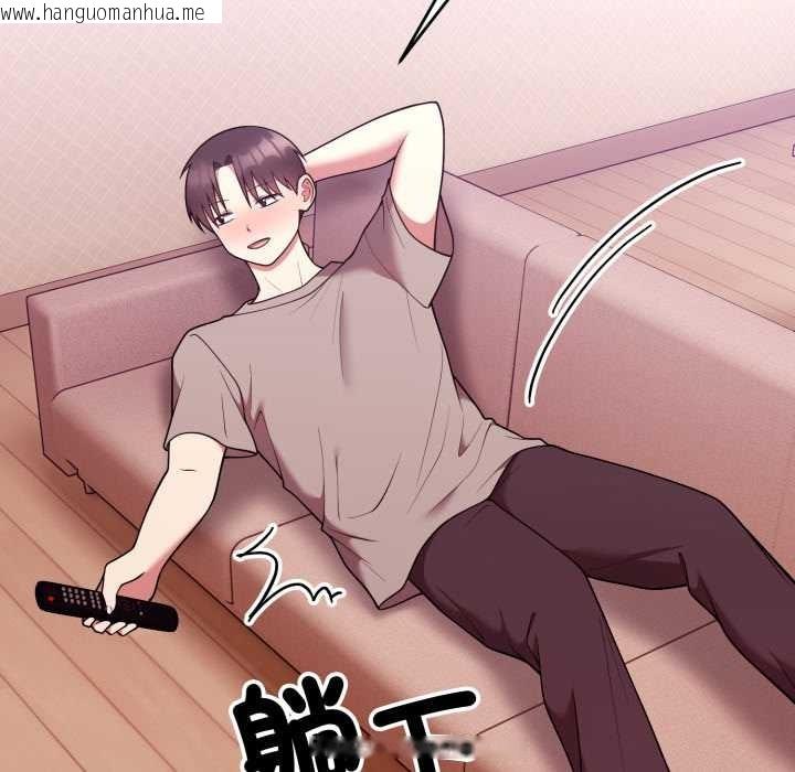 韩国漫画难言之秘/说不出口的秘密韩漫_难言之秘/说不出口的秘密-第37话在线免费阅读-韩国漫画-第134张图片