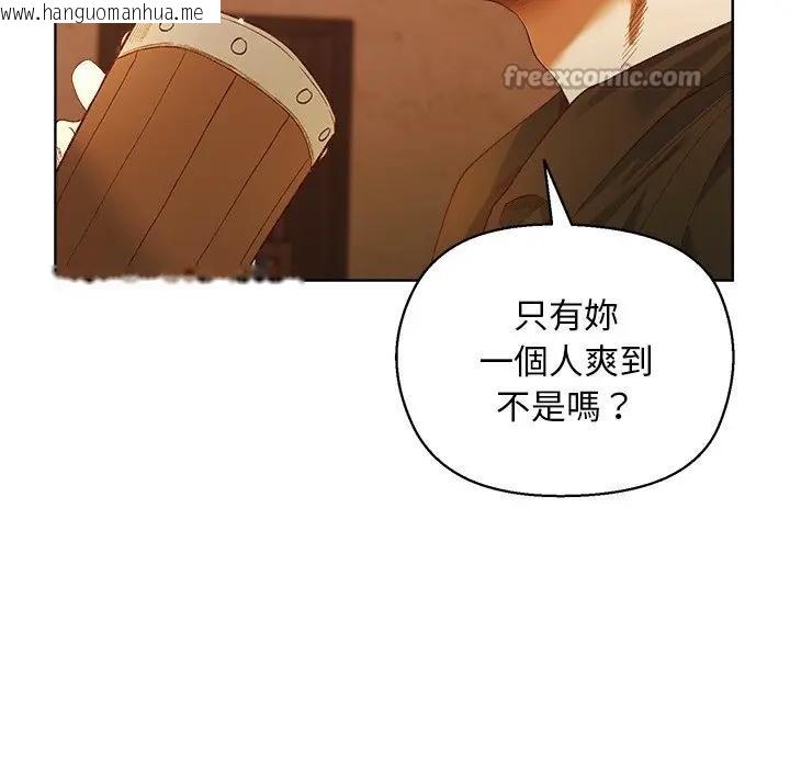 韩国漫画小姐由我来守护韩漫_小姐由我来守护-第6话在线免费阅读-韩国漫画-第42张图片