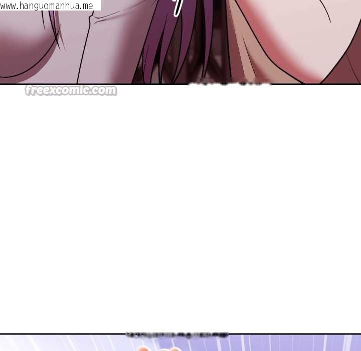 韩国漫画难言之秘/说不出口的秘密韩漫_难言之秘/说不出口的秘密-第37话在线免费阅读-韩国漫画-第14张图片