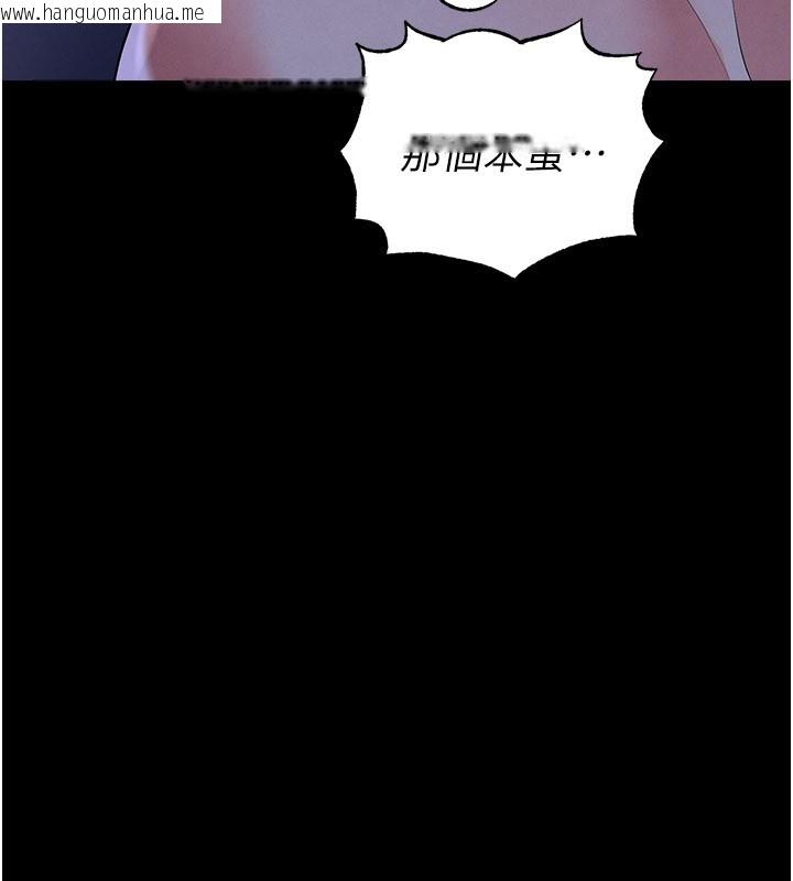 韩国漫画足球型男脱单指南韩漫_足球型男脱单指南-第54话-我不能对他有感觉在线免费阅读-韩国漫画-第81张图片