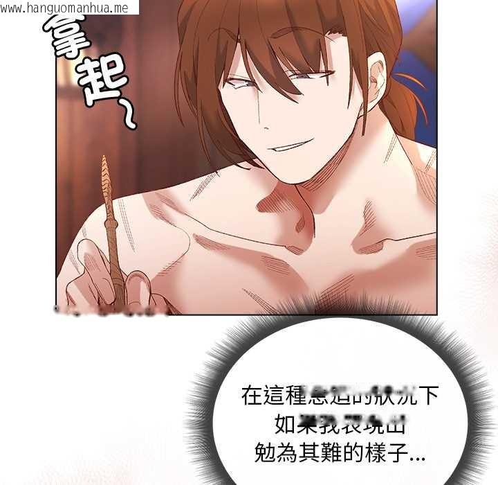 韩国漫画小姐由我来守护韩漫_小姐由我来守护-第9话在线免费阅读-韩国漫画-第45张图片