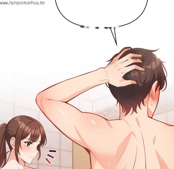 韩国漫画刺激的速食店大夜班韩漫_刺激的速食店大夜班-第3话在线免费阅读-韩国漫画-第161张图片