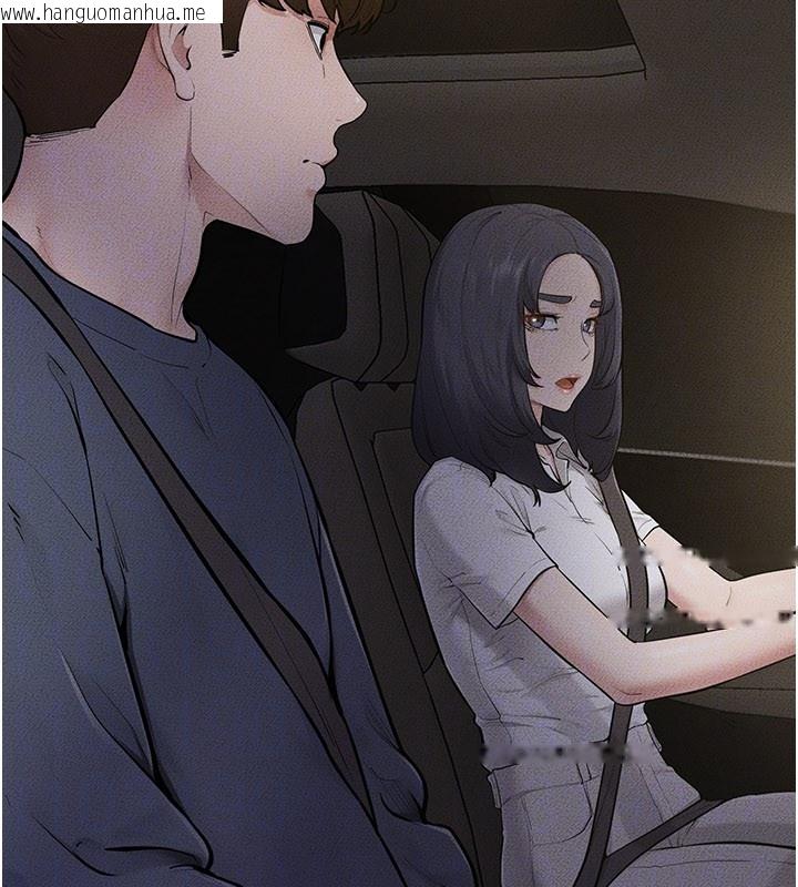 韩国漫画继母与继姐韩漫_继母与继姐-第111话-快点给我温暖在线免费阅读-韩国漫画-第33张图片