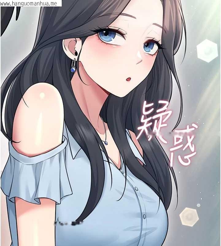 韩国漫画飞机杯女神连线中韩漫_飞机杯女神连线中-第53话-这个姿势会被看光光啦在线免费阅读-韩国漫画-第162张图片