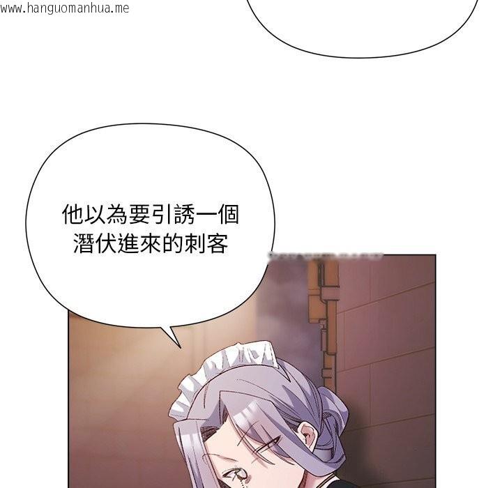 韩国漫画小姐由我来守护韩漫_小姐由我来守护-第11话在线免费阅读-韩国漫画-第88张图片