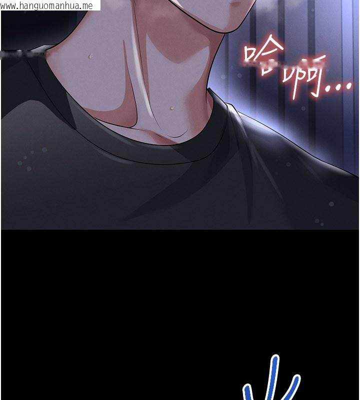 韩国漫画足球型男脱单指南韩漫_足球型男脱单指南-第54话-我不能对他有感觉在线免费阅读-韩国漫画-第6张图片