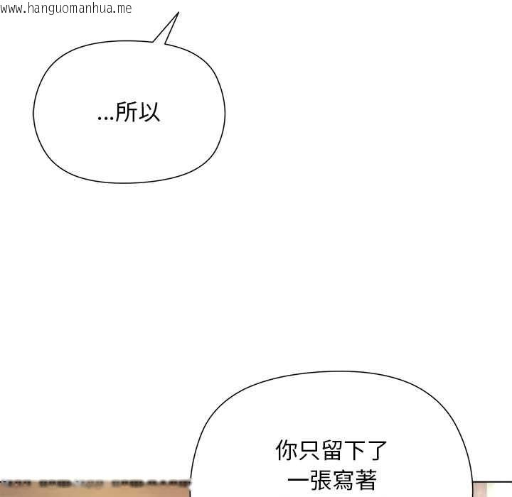 韩国漫画小姐由我来守护韩漫_小姐由我来守护-第9话在线免费阅读-韩国漫画-第53张图片