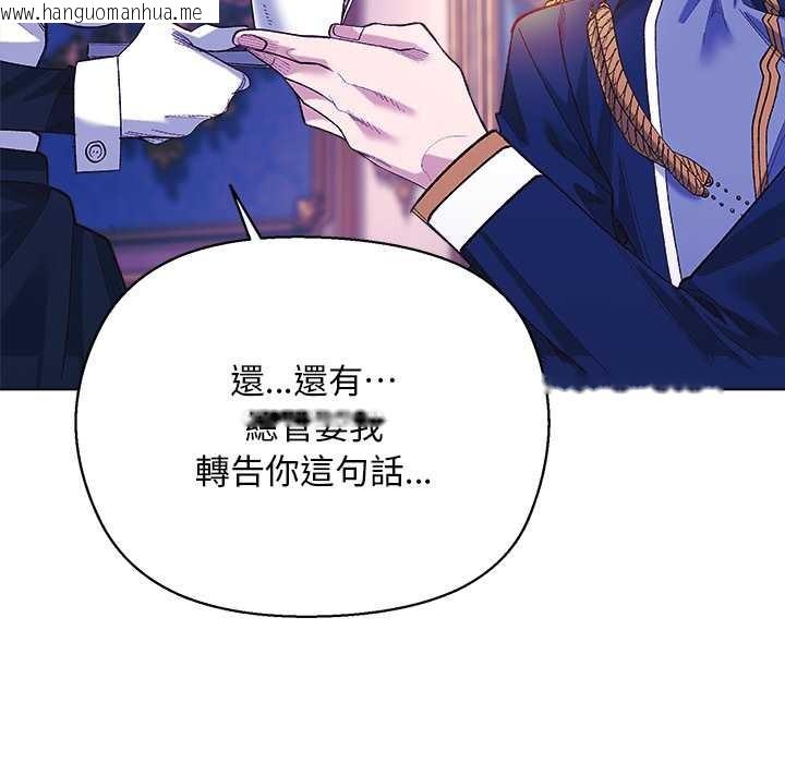 韩国漫画小姐由我来守护韩漫_小姐由我来守护-第10话在线免费阅读-韩国漫画-第49张图片