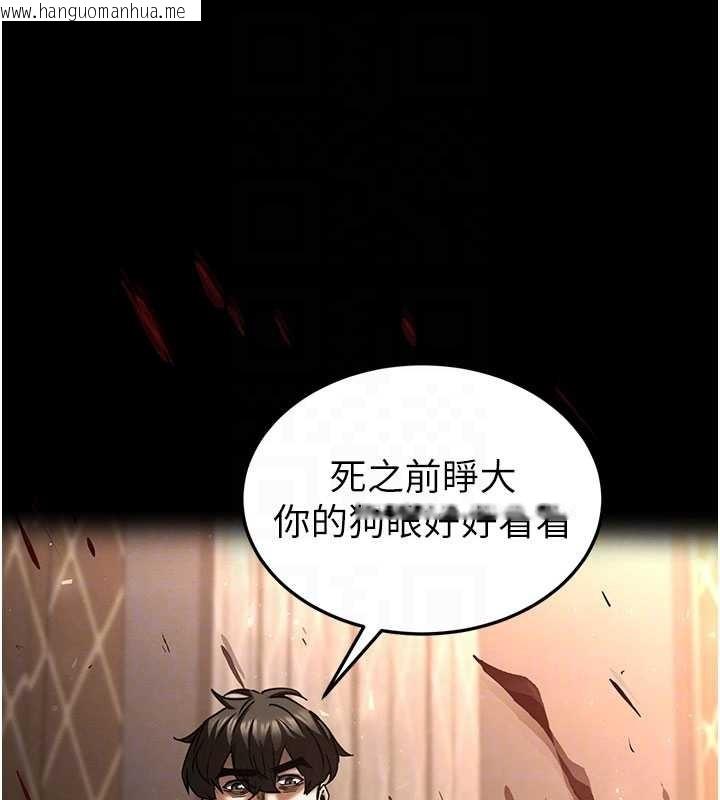韩国漫画末日雕堡韩漫_末日雕堡-第69话-在老公面前被后入在线免费阅读-韩国漫画-第20张图片