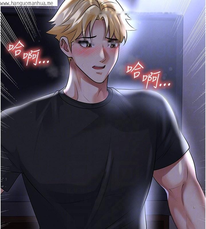 韩国漫画足球型男脱单指南韩漫_足球型男脱单指南-第54话-我不能对他有感觉在线免费阅读-韩国漫画-第95张图片