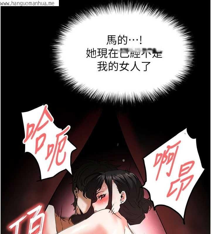 韩国漫画末日雕堡韩漫_末日雕堡-第69话-在老公面前被后入在线免费阅读-韩国漫画-第161张图片