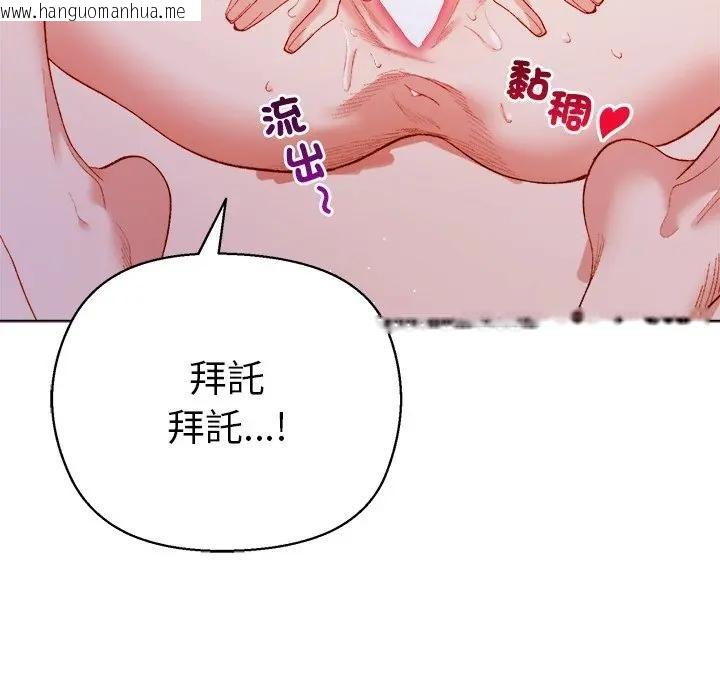 韩国漫画小姐由我来守护韩漫_小姐由我来守护-第7话在线免费阅读-韩国漫画-第17张图片