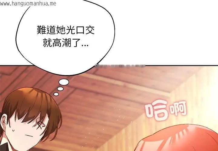 韩国漫画小姐由我来守护韩漫_小姐由我来守护-第7话在线免费阅读-韩国漫画-第2张图片