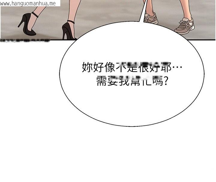 韩国漫画肉体审判韩漫_肉体审判-第43话-乳沟间的玉液琼浆在线免费阅读-韩国漫画-第4张图片
