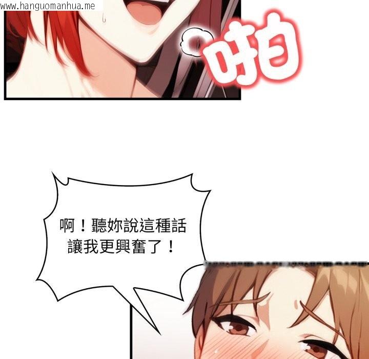 韩国漫画重生险境韩漫_重生险境-第8话在线免费阅读-韩国漫画-第136张图片