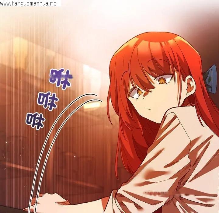 韩国漫画小姐由我来守护韩漫_小姐由我来守护-第6话在线免费阅读-韩国漫画-第82张图片