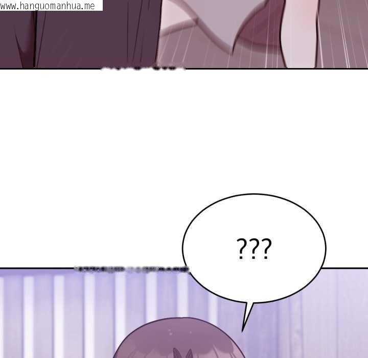 韩国漫画难言之秘/说不出口的秘密韩漫_难言之秘/说不出口的秘密-第37话在线免费阅读-韩国漫画-第17张图片