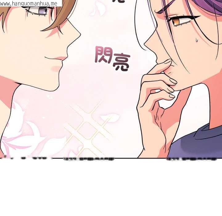 韩国漫画分身使我无限变强韩漫_分身使我无限变强-第34话在线免费阅读-韩国漫画-第131张图片