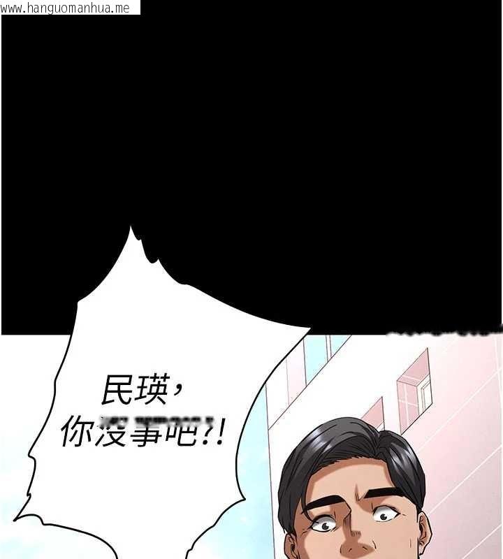 韩国漫画末日雕堡韩漫_末日雕堡-第69话-在老公面前被后入在线免费阅读-韩国漫画-第134张图片