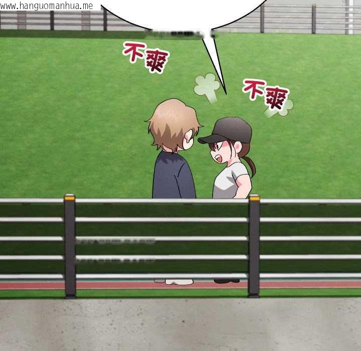 韩国漫画分身使我无限变强韩漫_分身使我无限变强-第34话在线免费阅读-韩国漫画-第146张图片