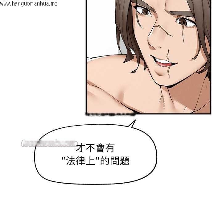 韩国漫画超导体觉醒/超导体大叔韩漫_超导体觉醒/超导体大叔-第29话在线免费阅读-韩国漫画-第140张图片