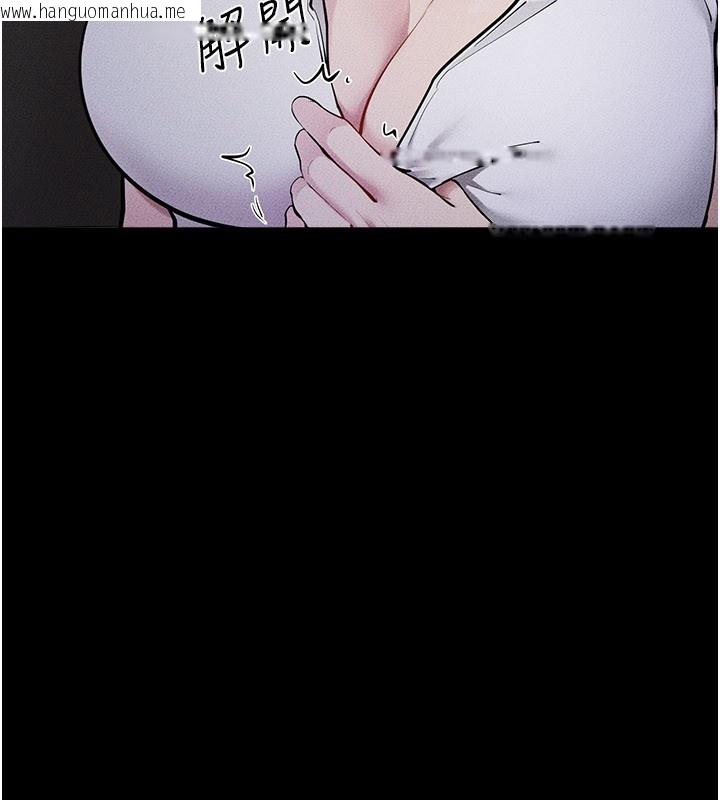 韩国漫画继母与继姐韩漫_继母与继姐-第111话-快点给我温暖在线免费阅读-韩国漫画-第152张图片