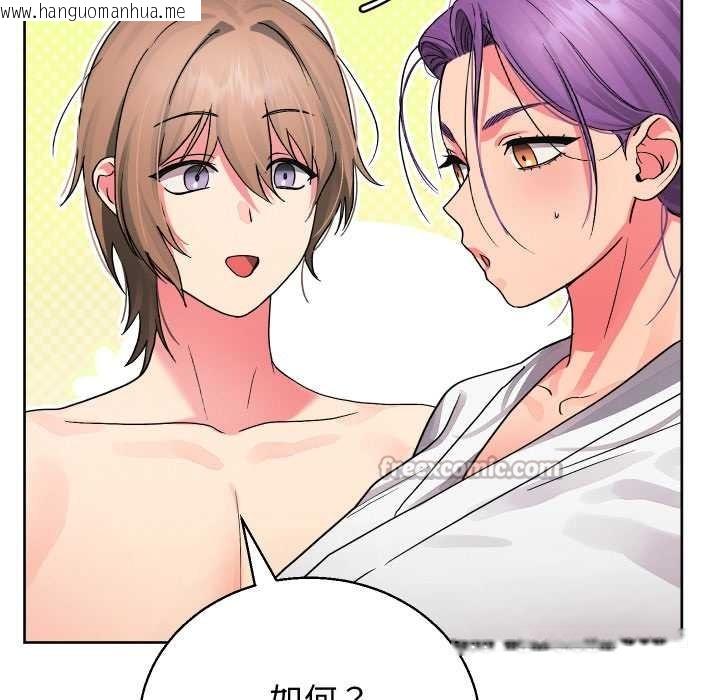 韩国漫画分身使我无限变强韩漫_分身使我无限变强-第34话在线免费阅读-韩国漫画-第14张图片