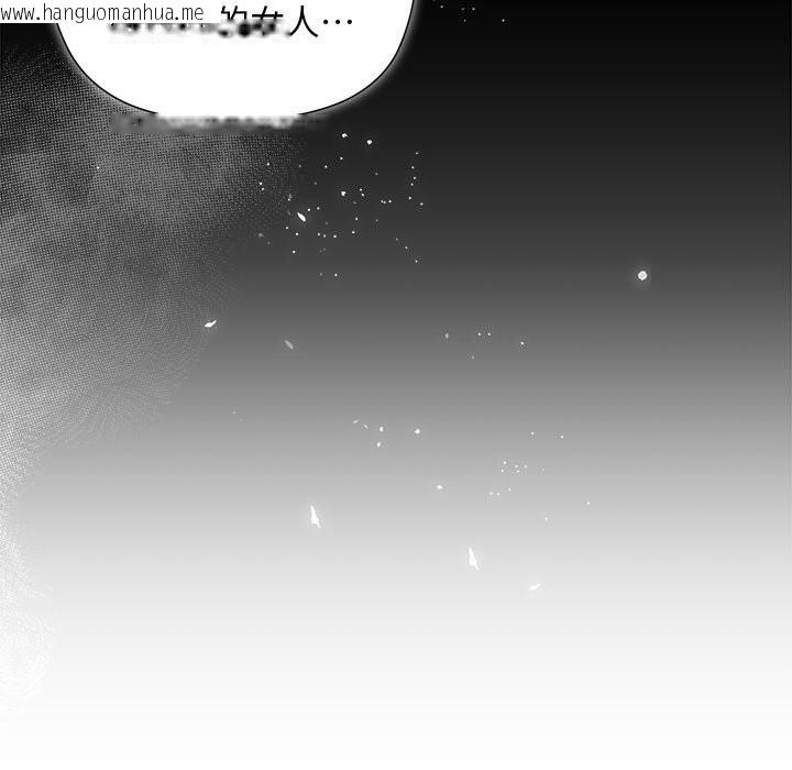 韩国漫画小姐由我来守护韩漫_小姐由我来守护-第11话在线免费阅读-韩国漫画-第53张图片